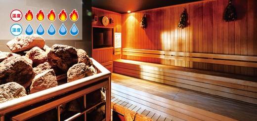 岩盤サウナ サウナ・岩盤浴 | 施設のご案内 | 【公式】奈良健康ランド